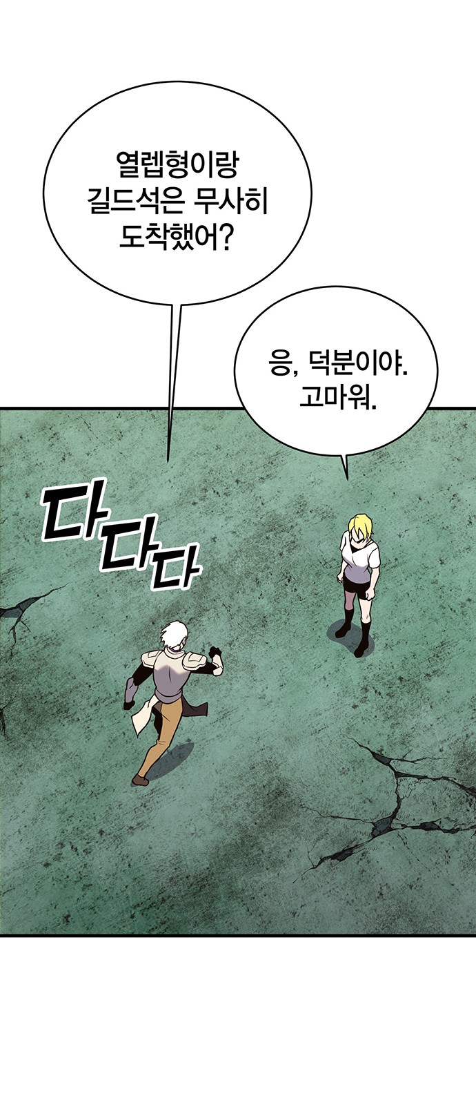 92 페이지