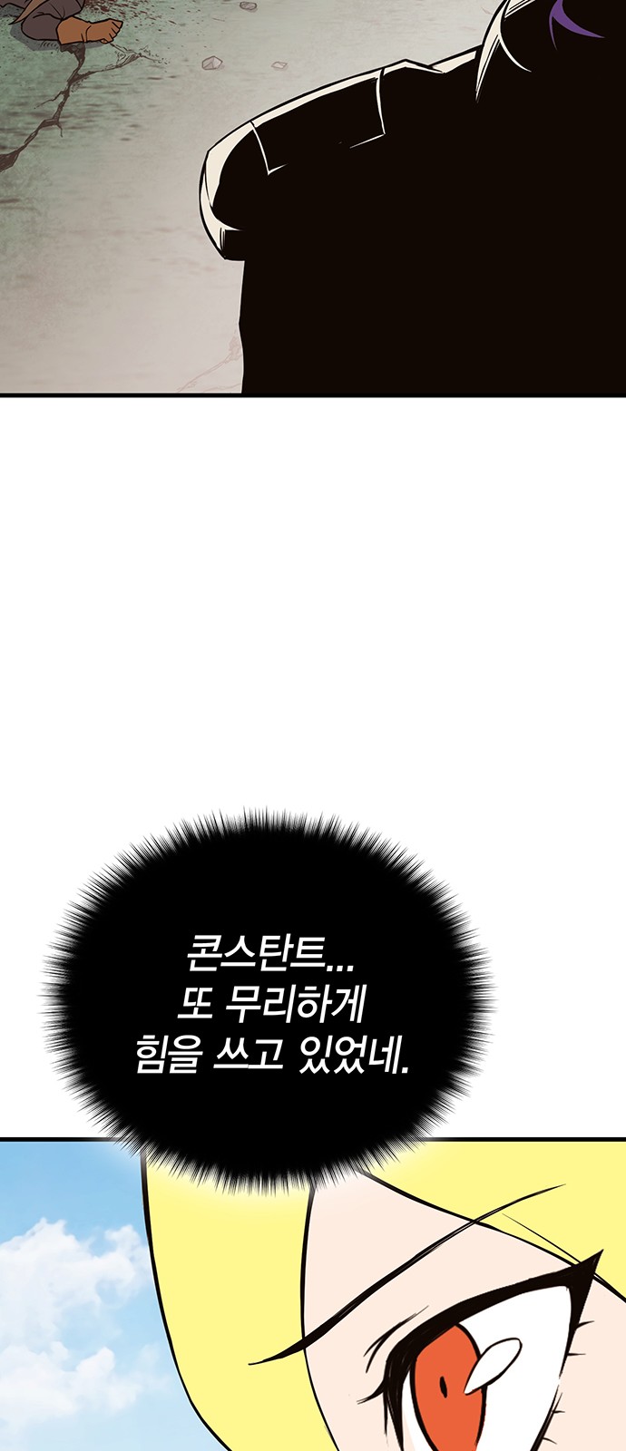 94 페이지