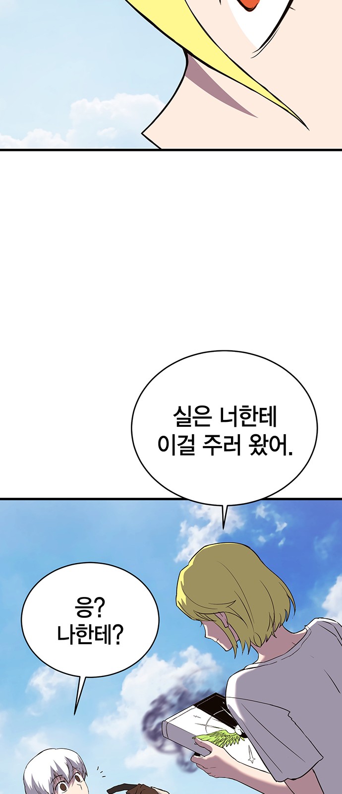 95 페이지