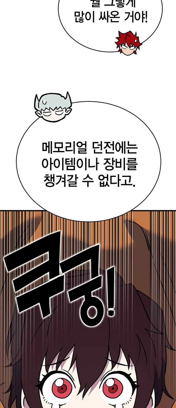 100 페이지