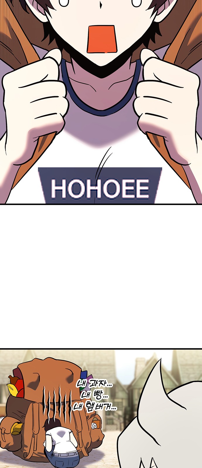 101 페이지