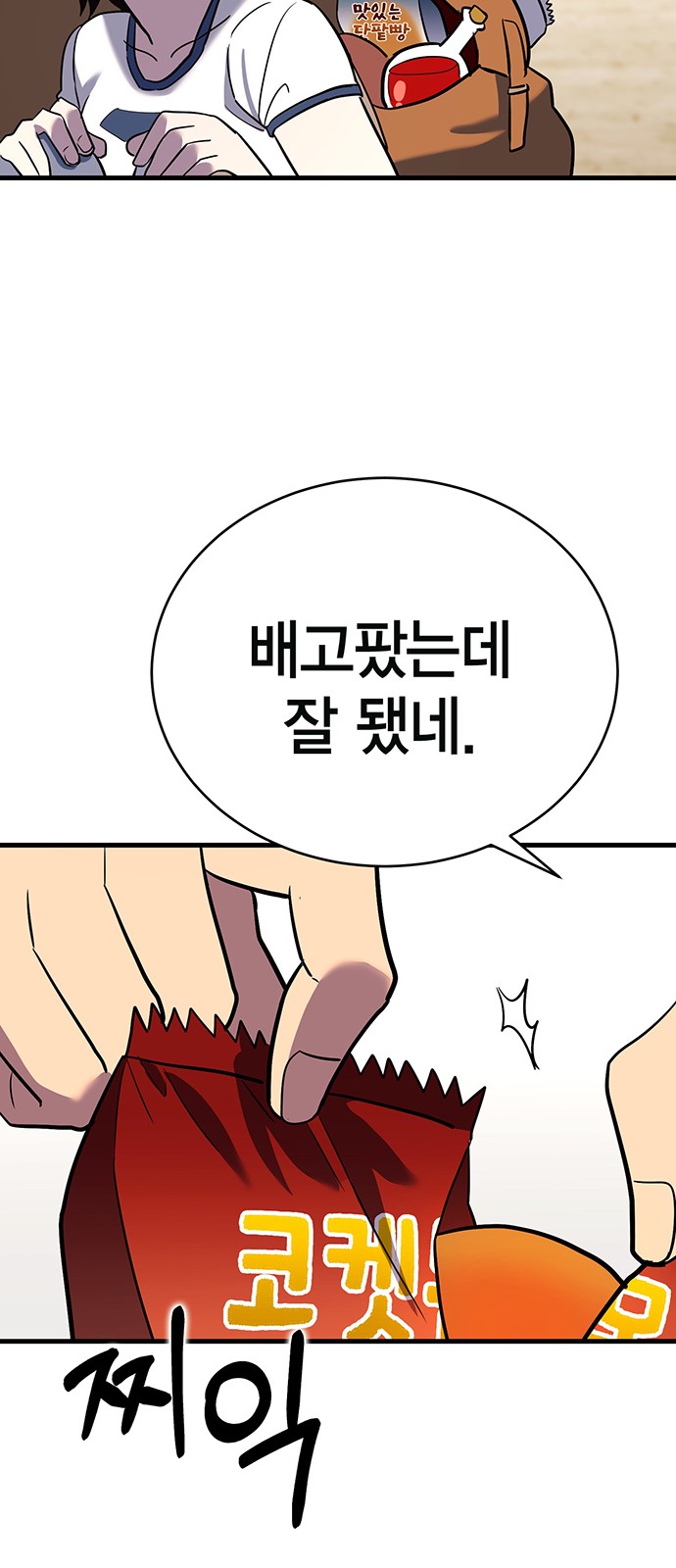 103 페이지