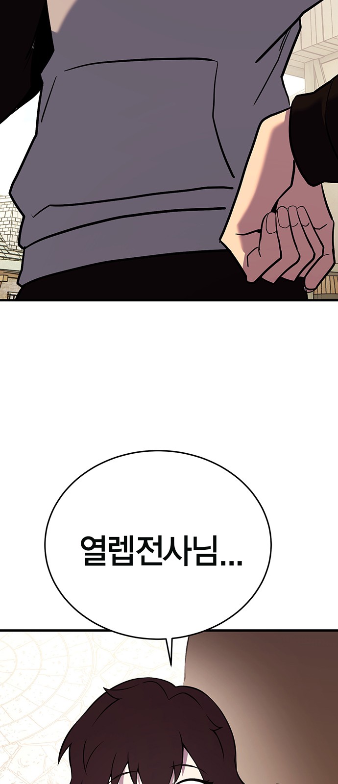 105 페이지