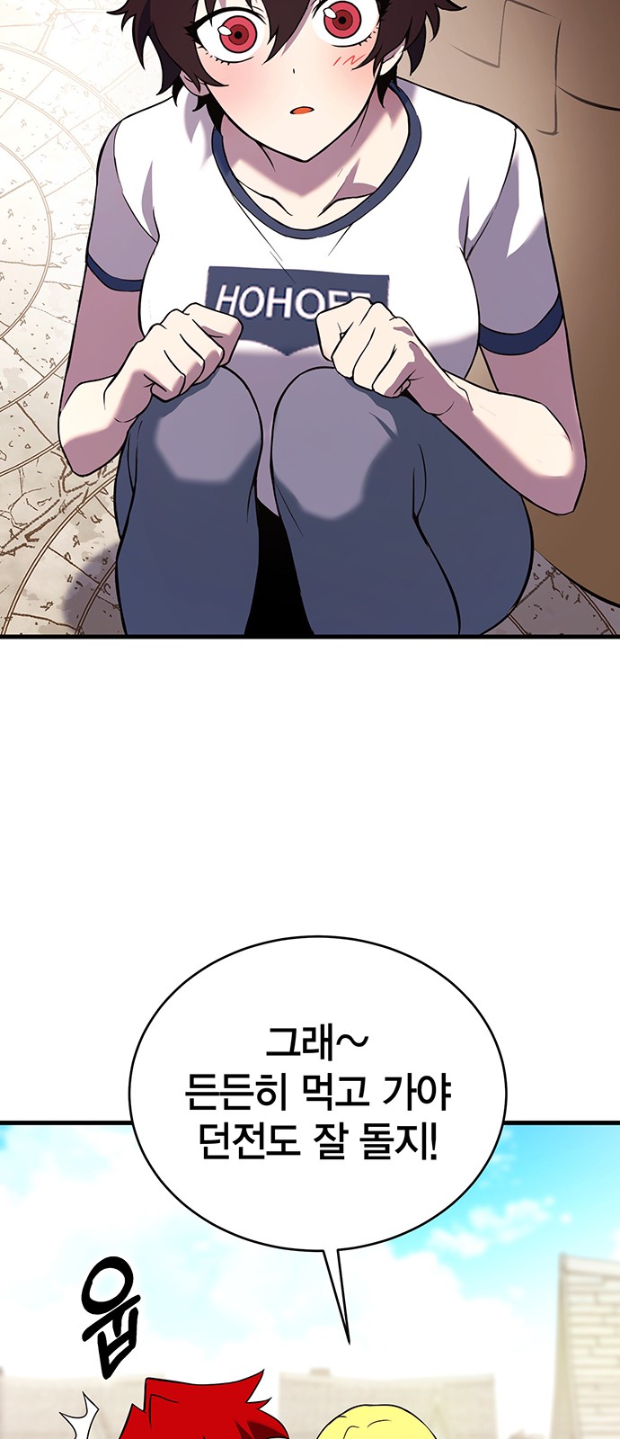 106 페이지