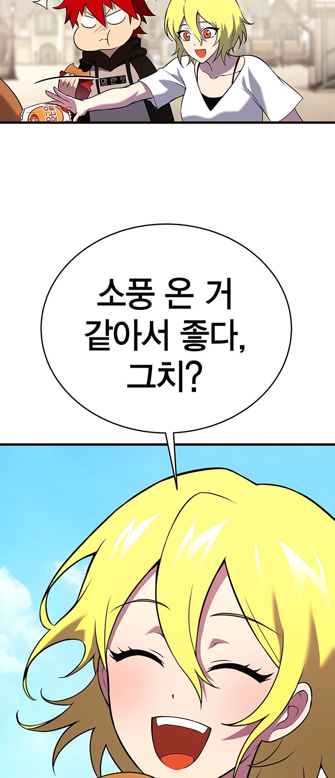 107 페이지
