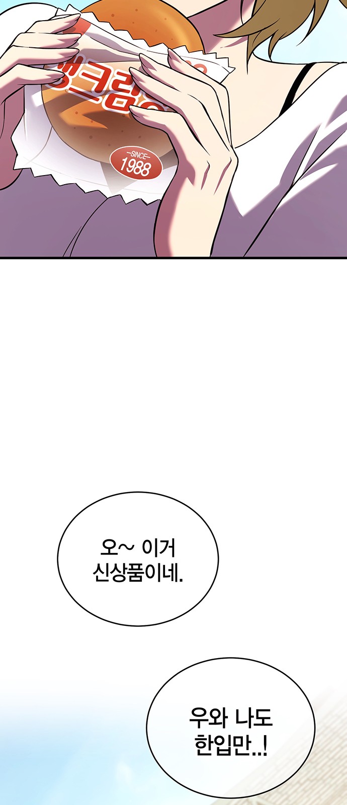 108 페이지