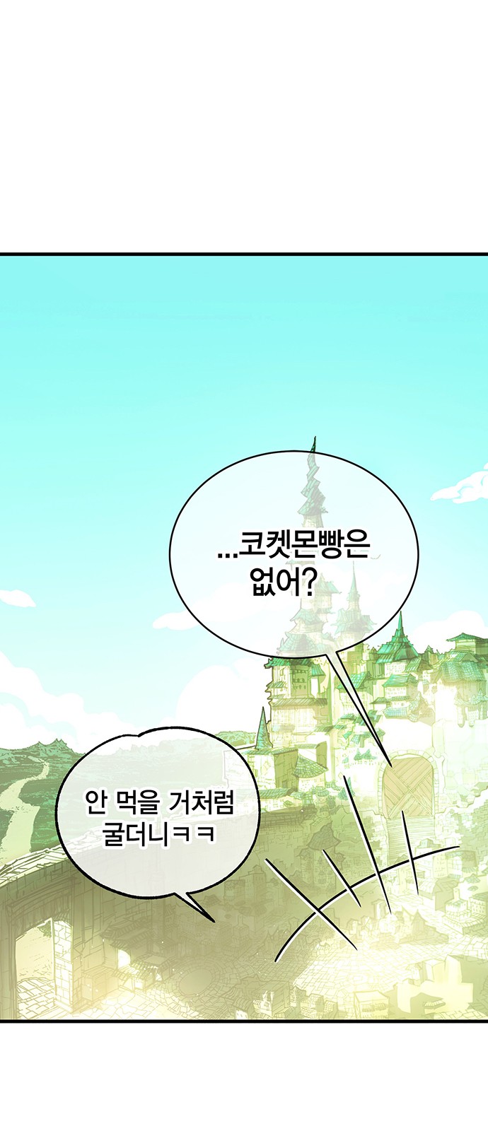 110 페이지