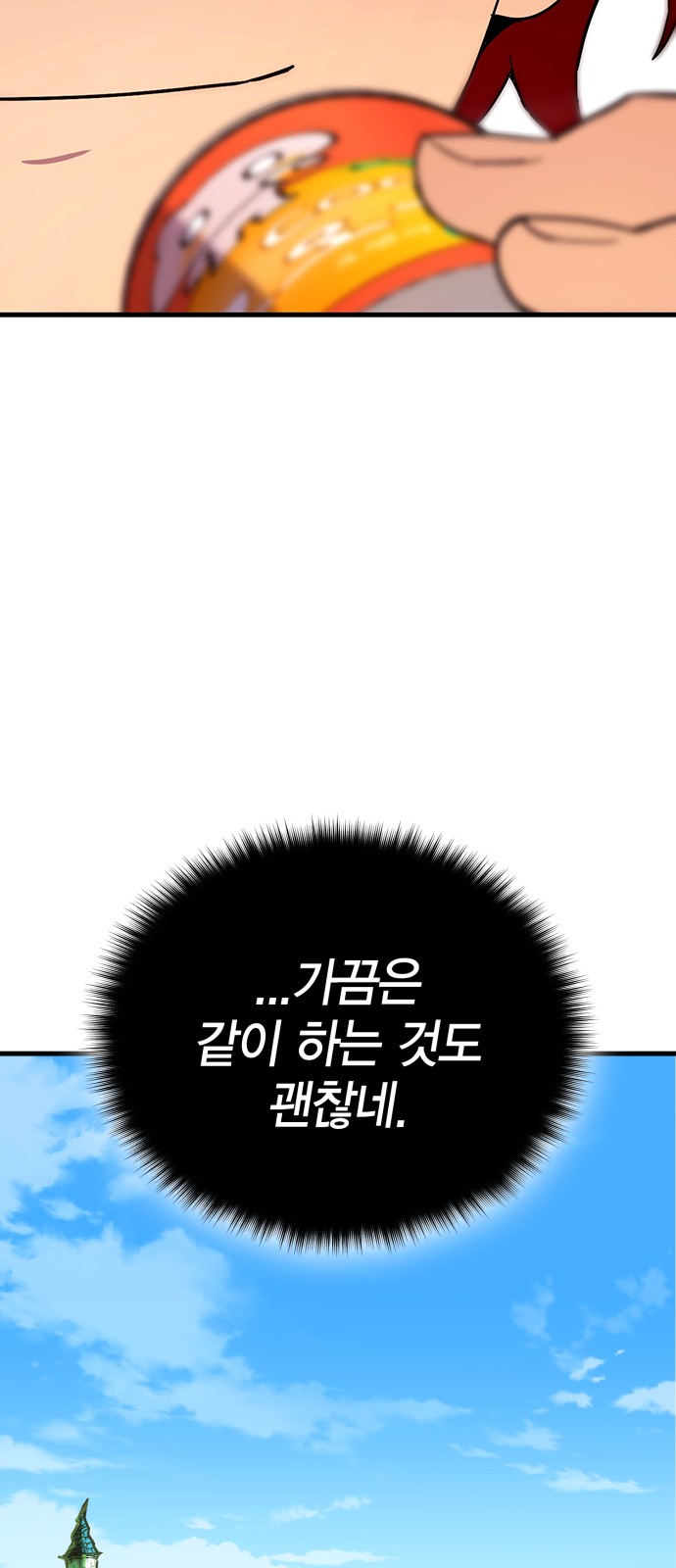 116 페이지