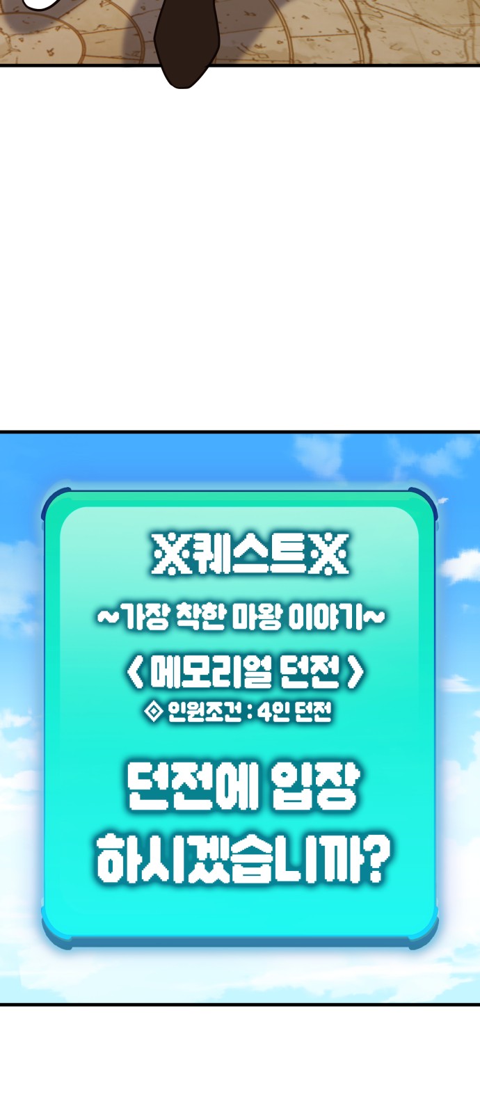 120 페이지