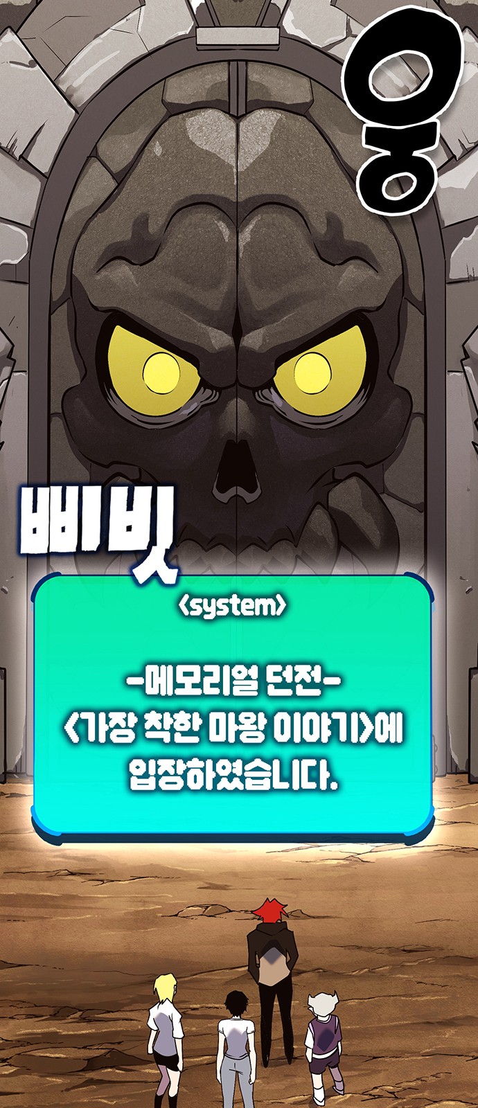128 페이지