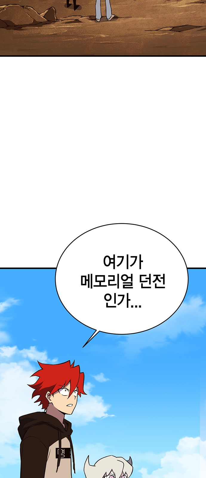 129 페이지