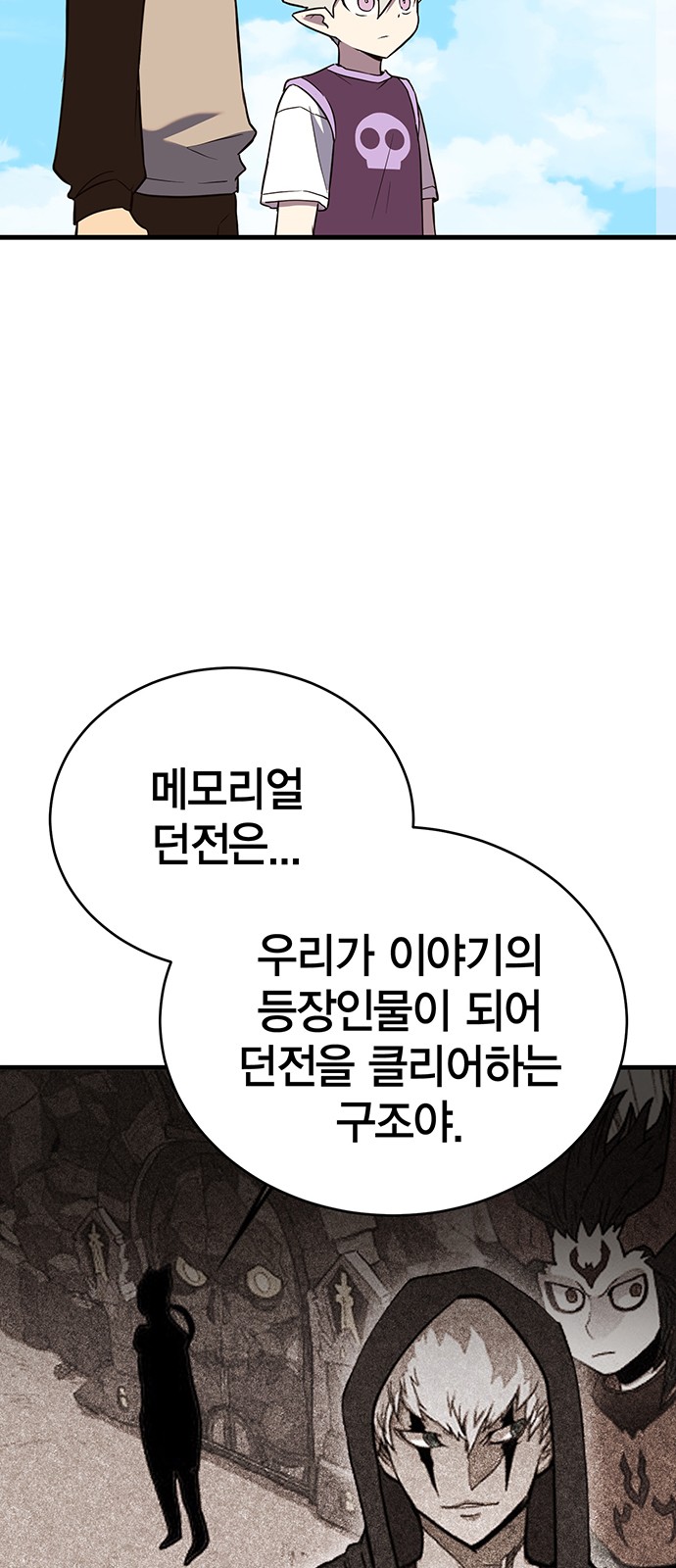 130 페이지