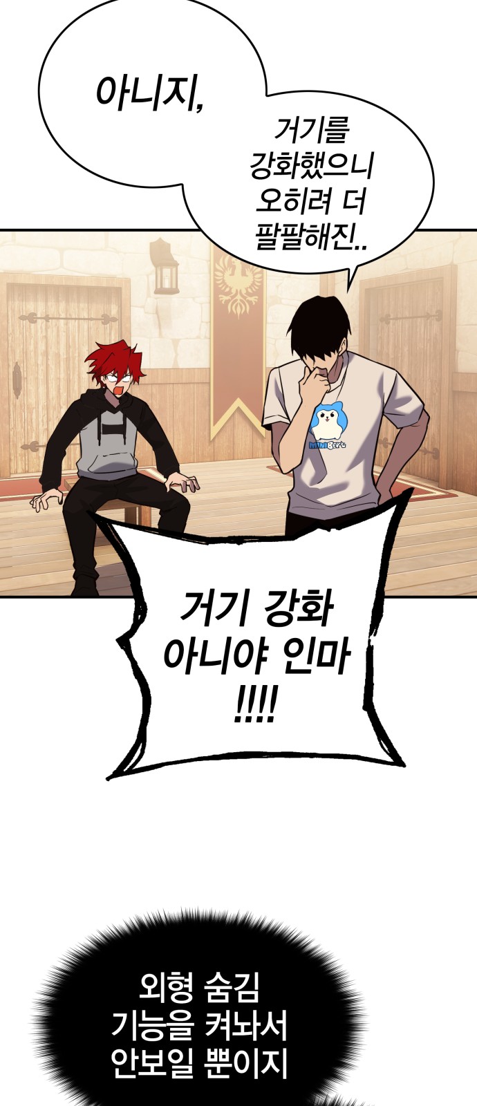 26 페이지
