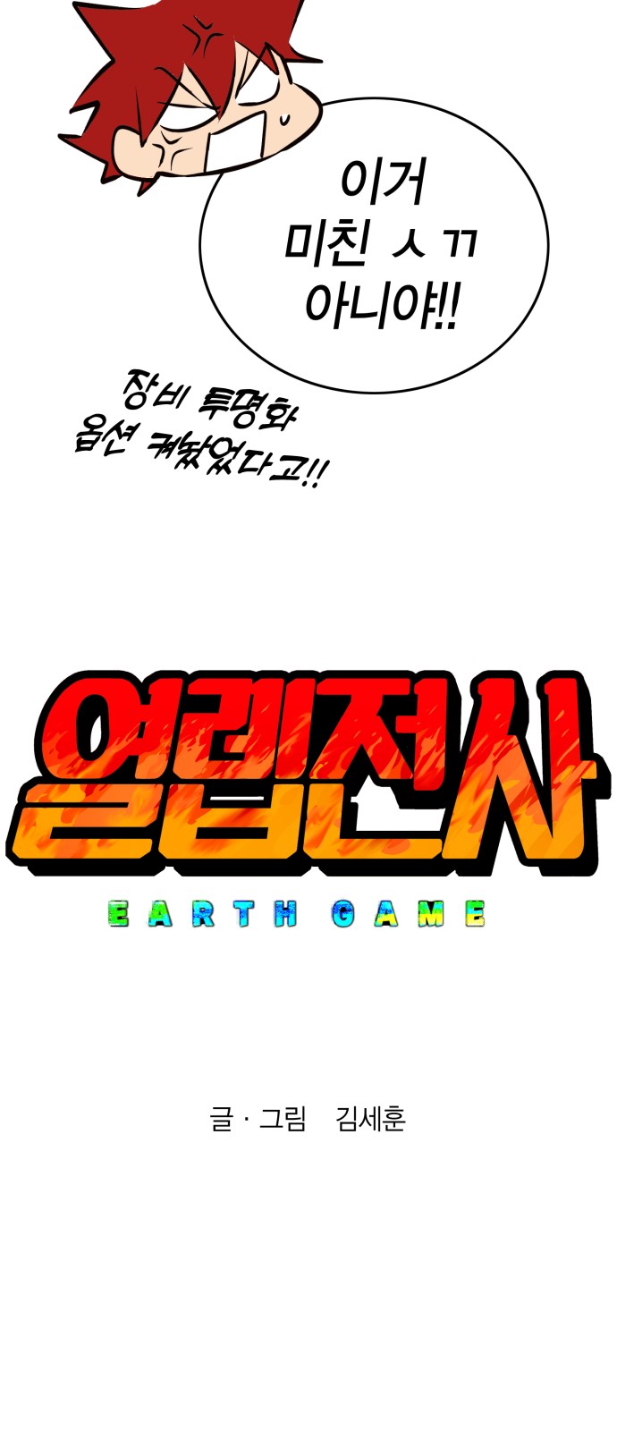 32 페이지