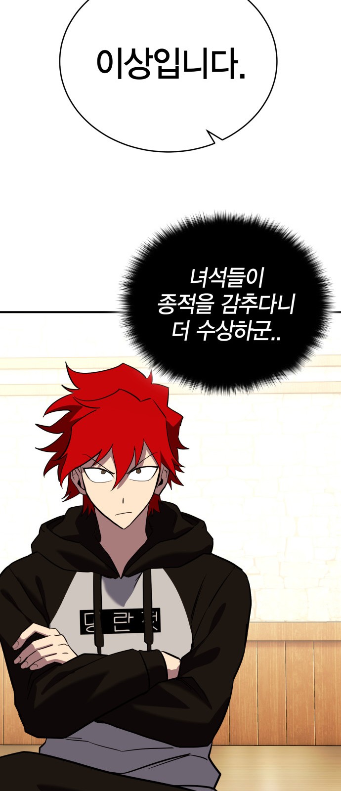 47 페이지