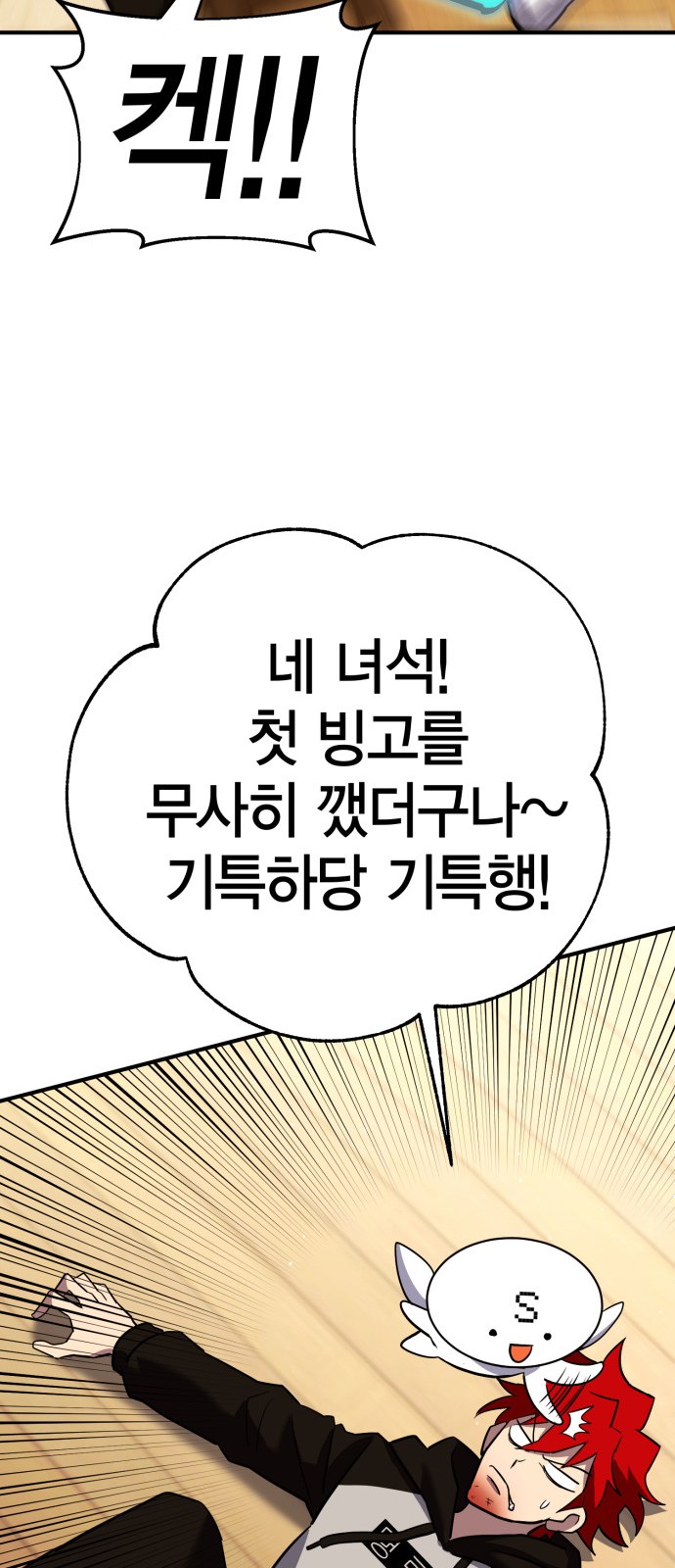 51 페이지
