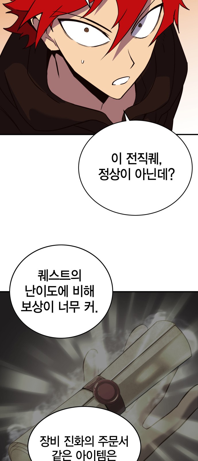 60 페이지