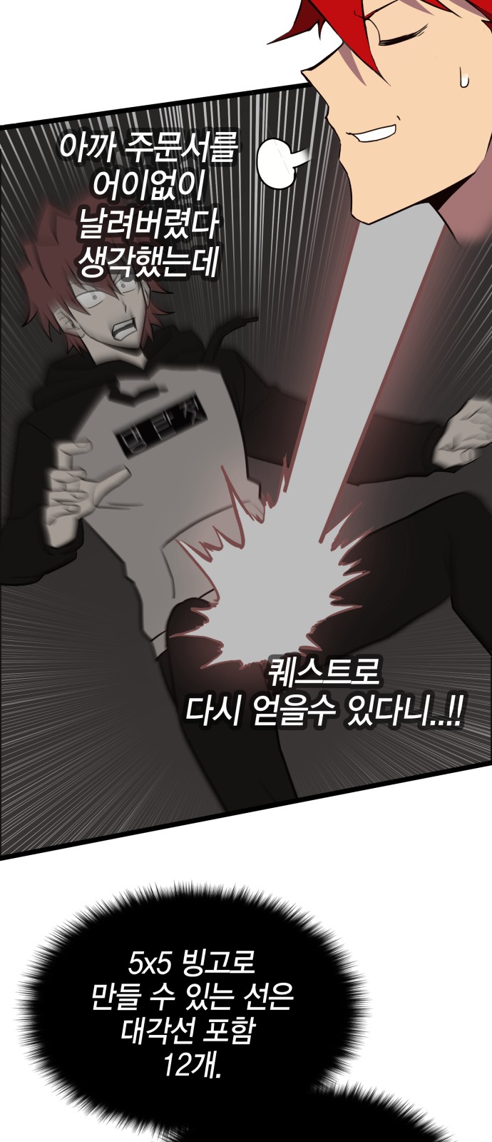 66 페이지