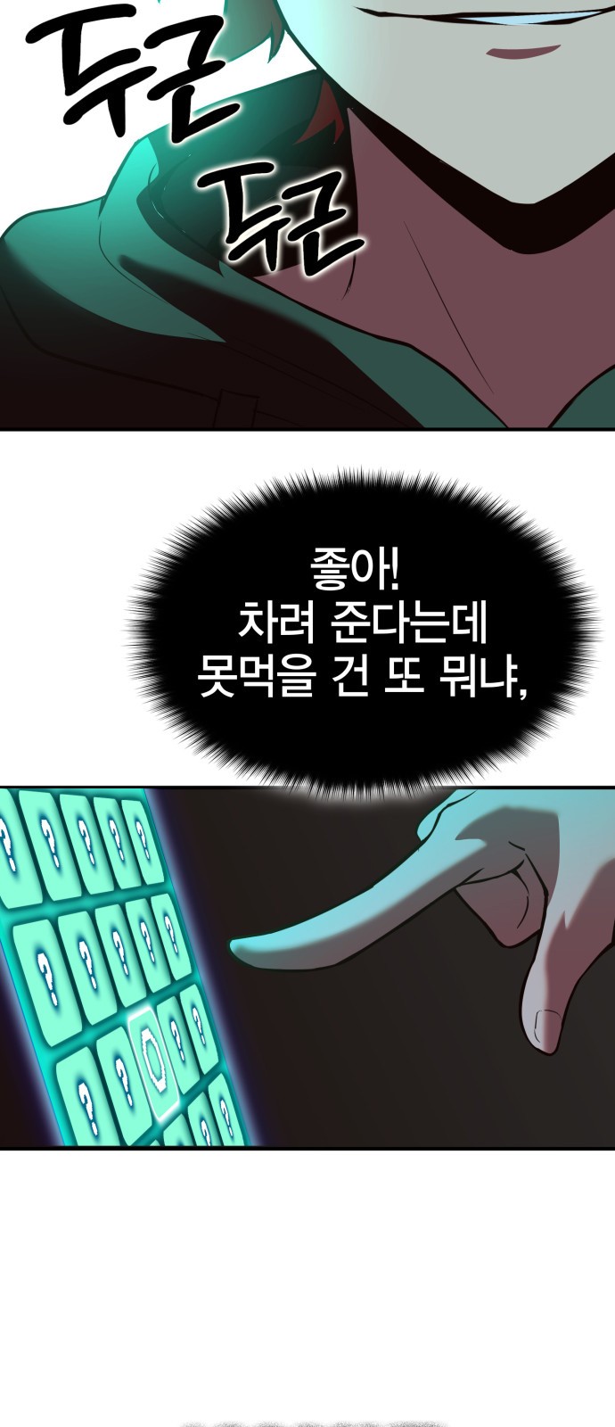73 페이지