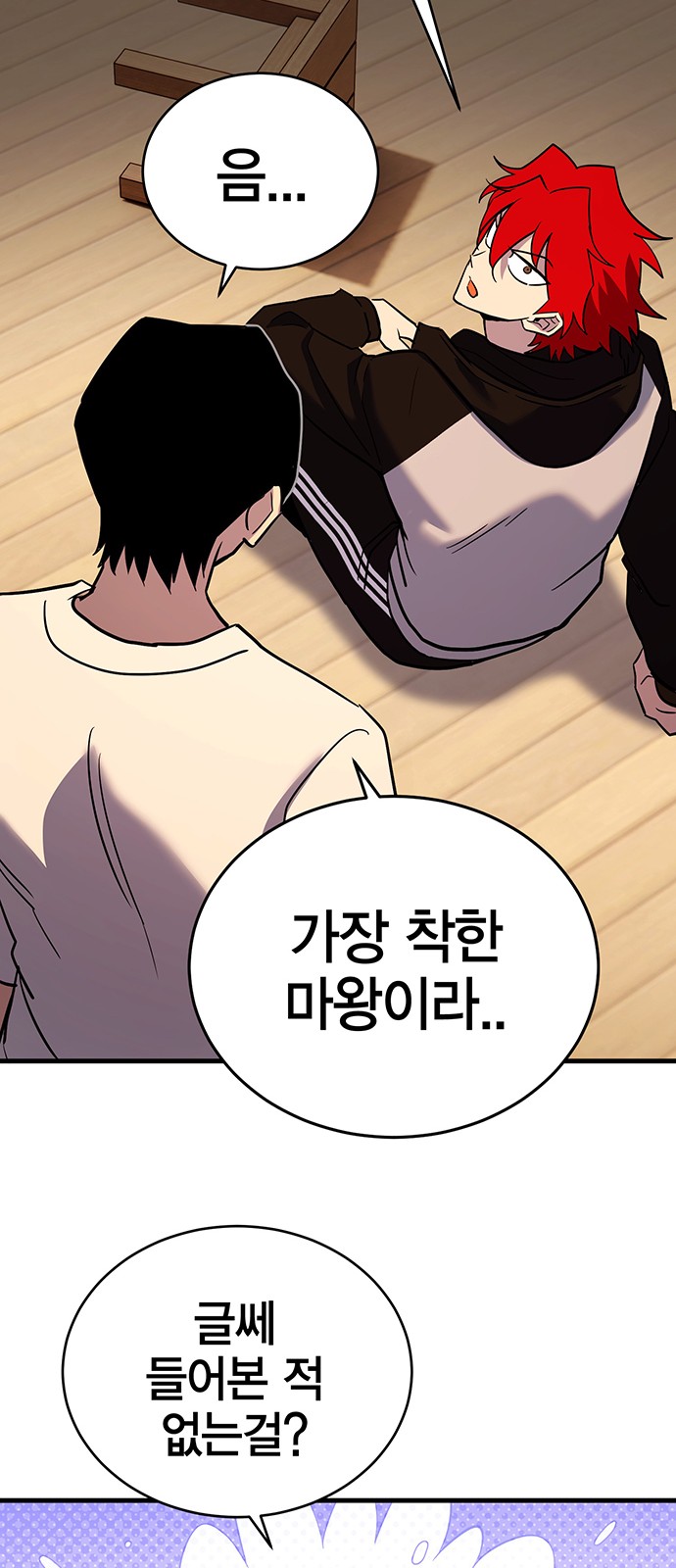 79 페이지