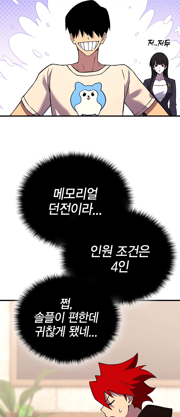 80 페이지