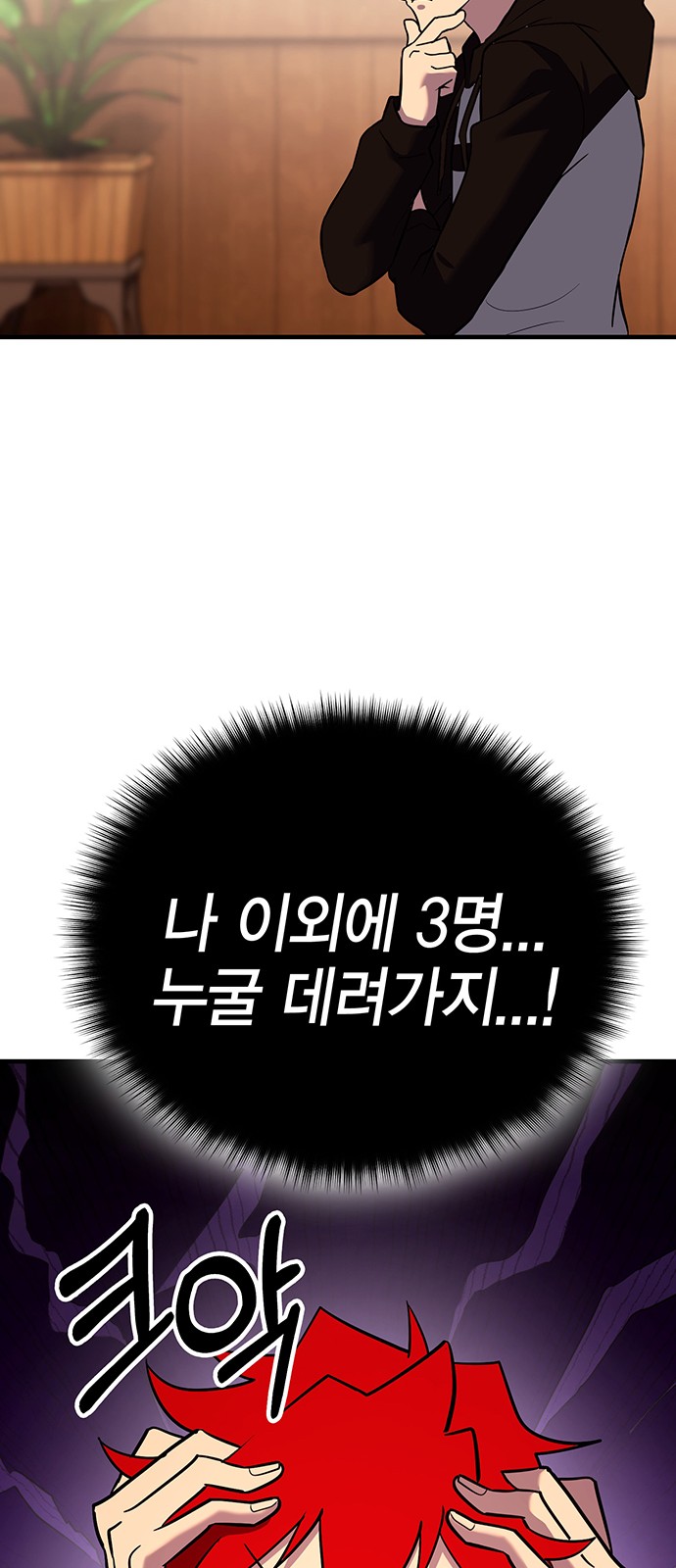 81 페이지