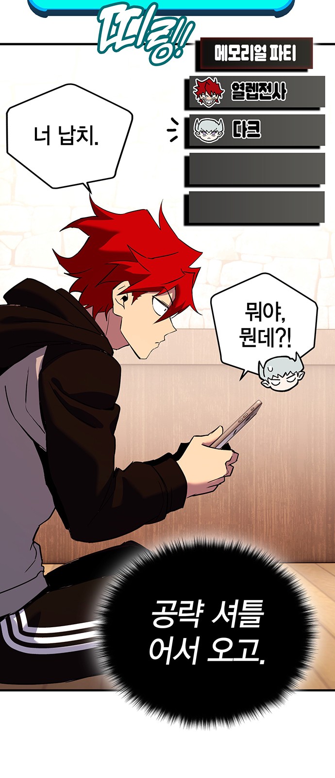 87 페이지
