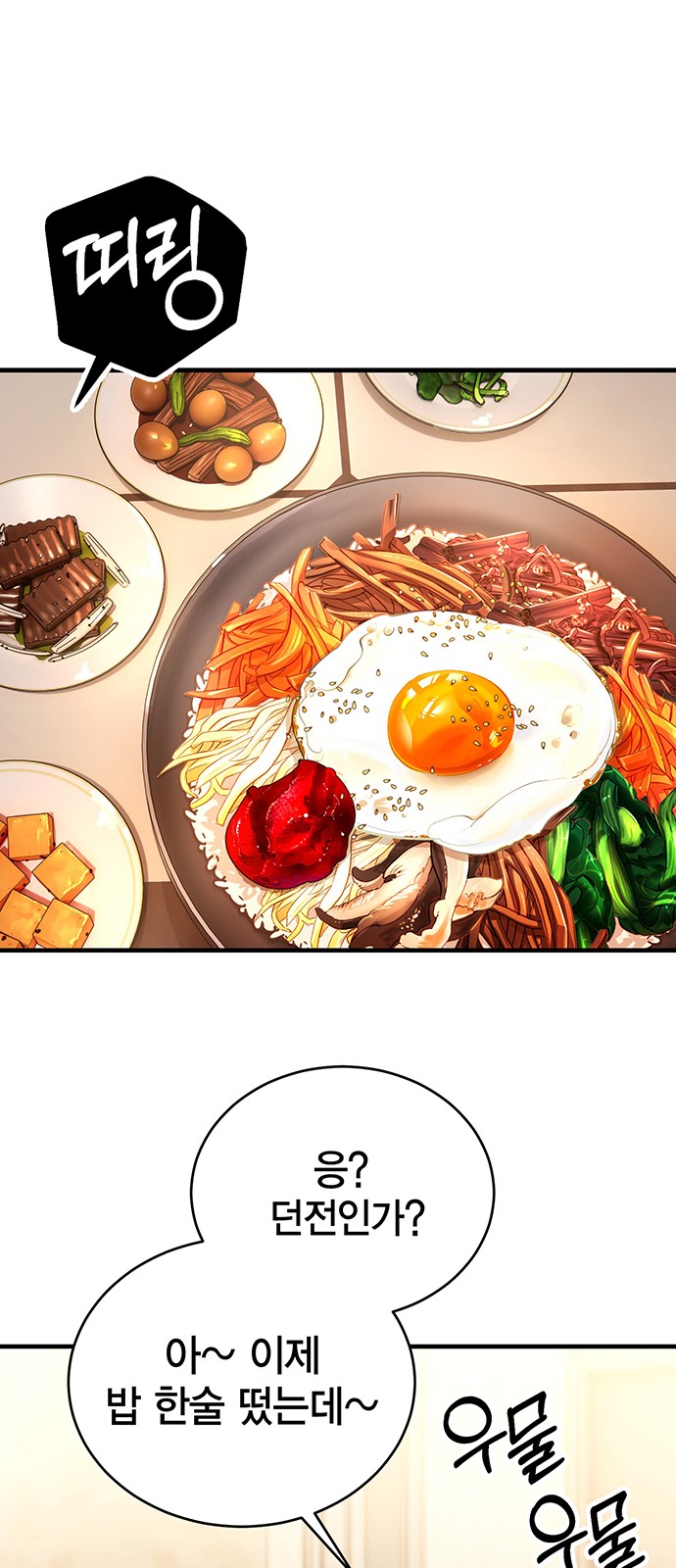 88 페이지