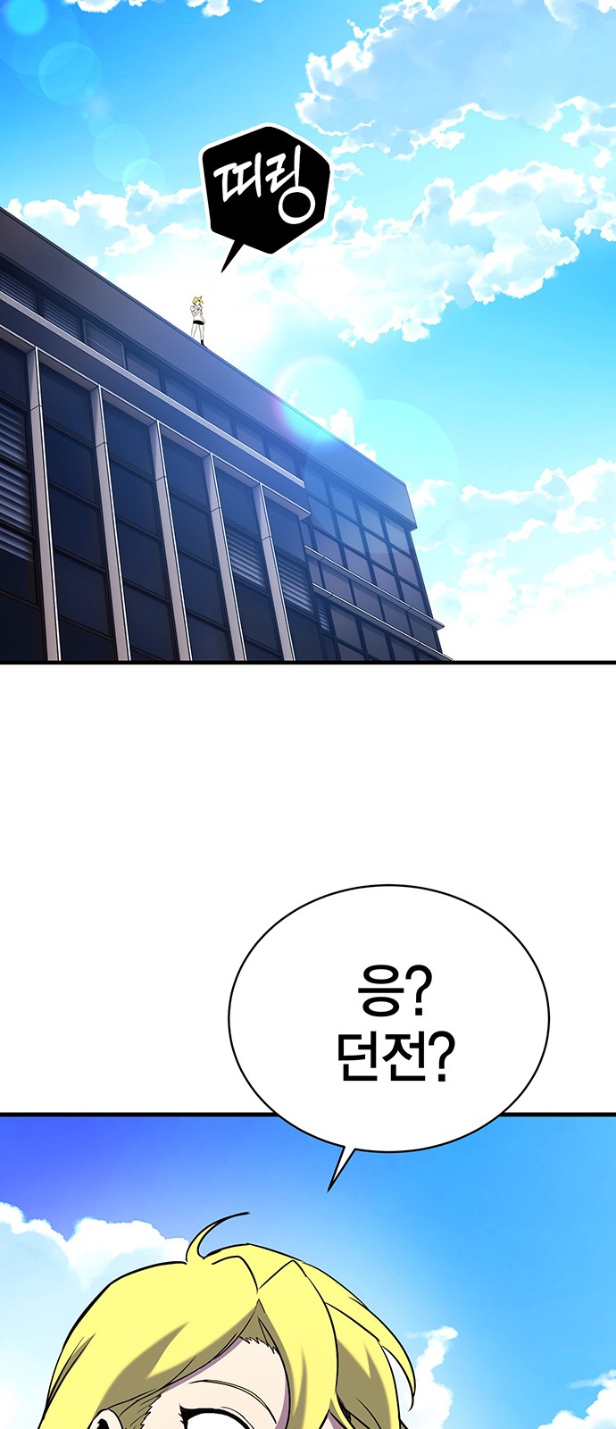 90 페이지