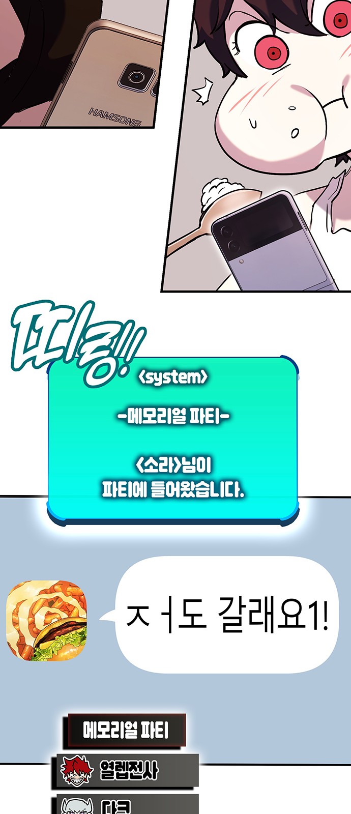 93 페이지