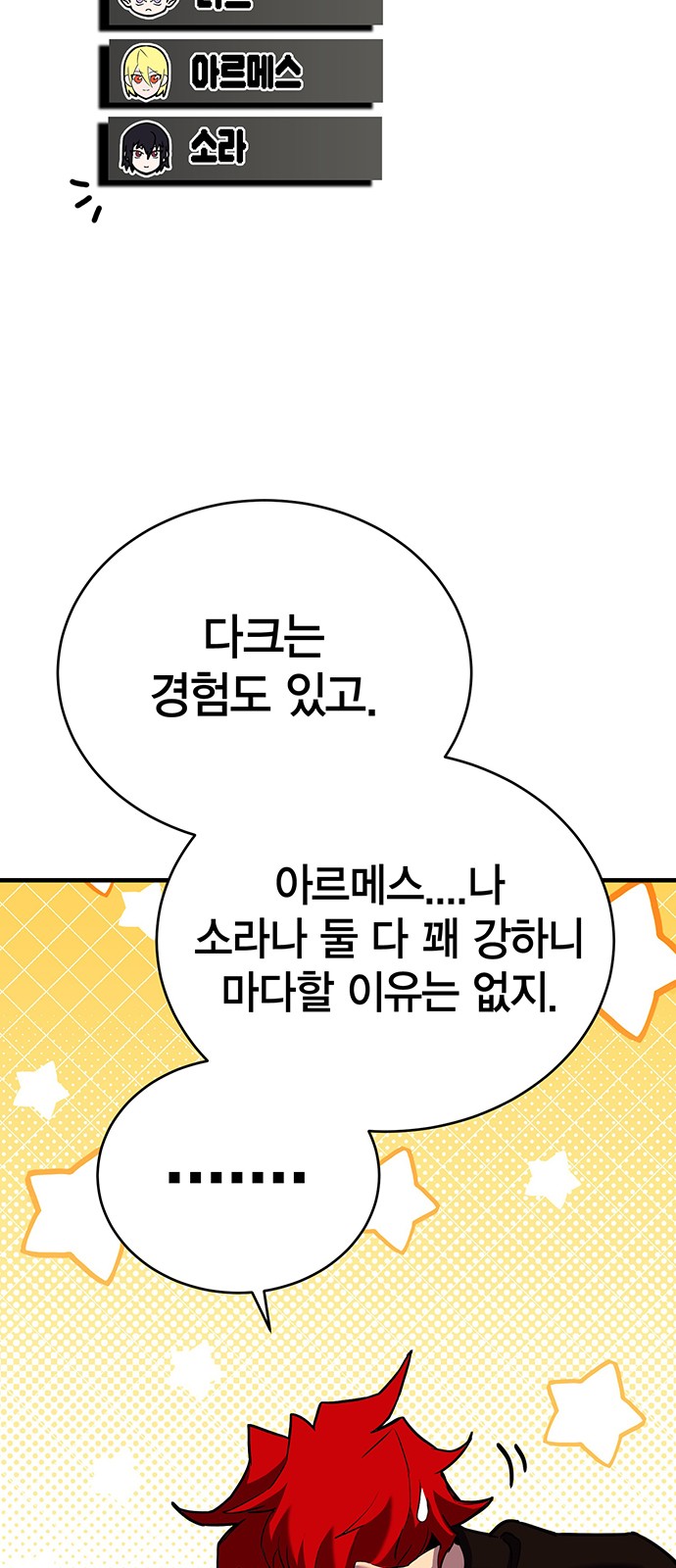 94 페이지