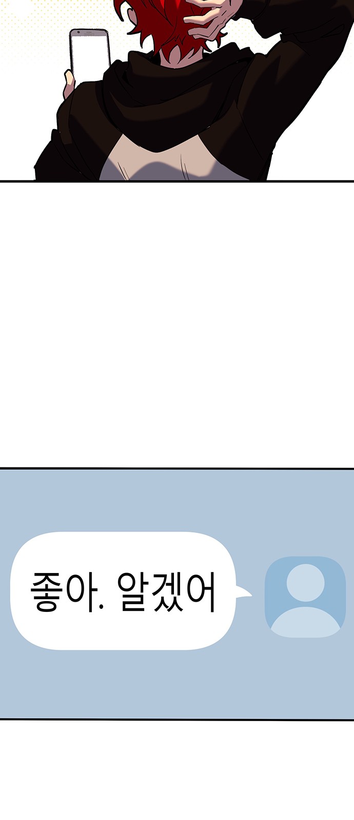 95 페이지