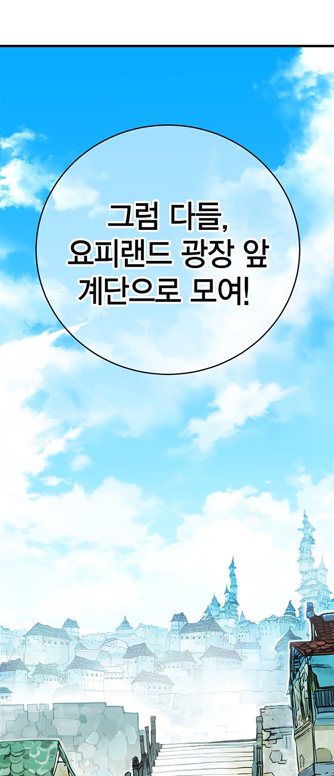 96 페이지