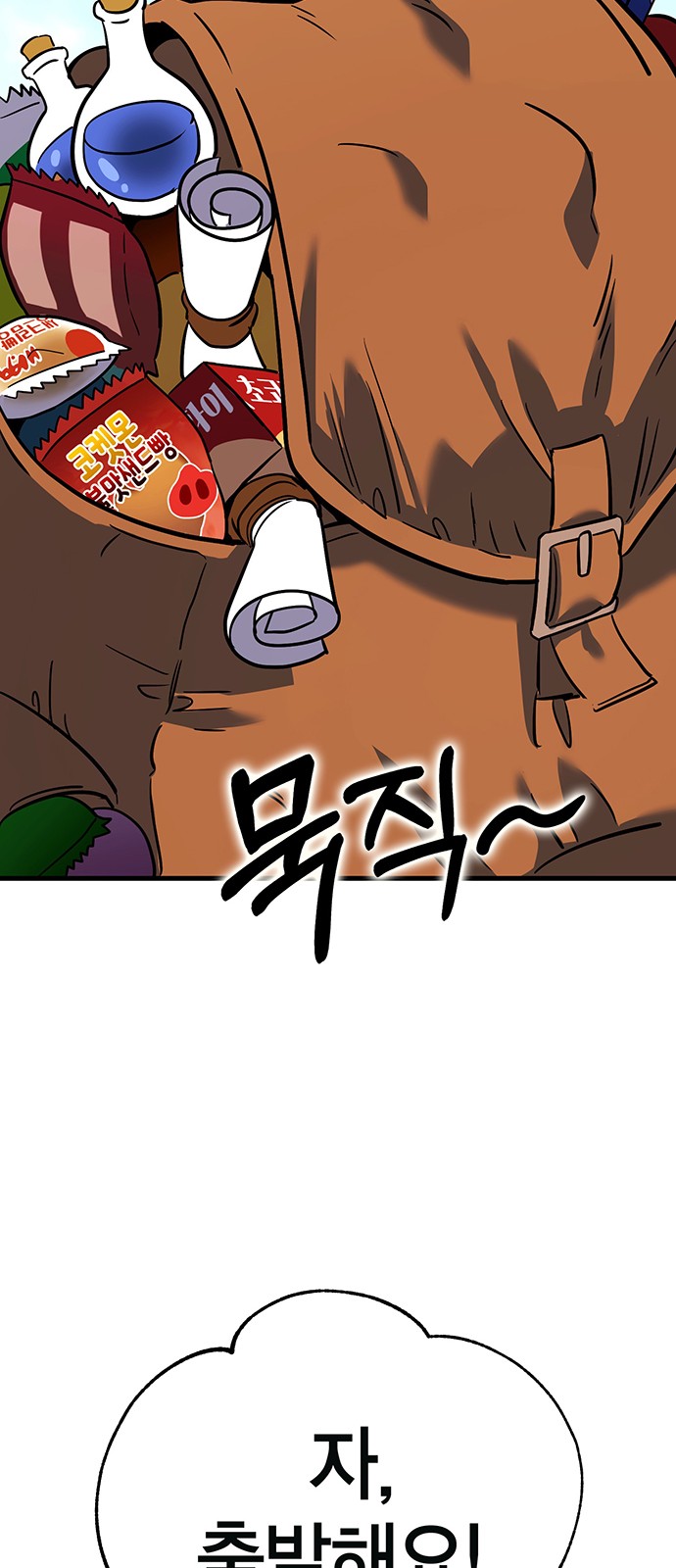 98 페이지