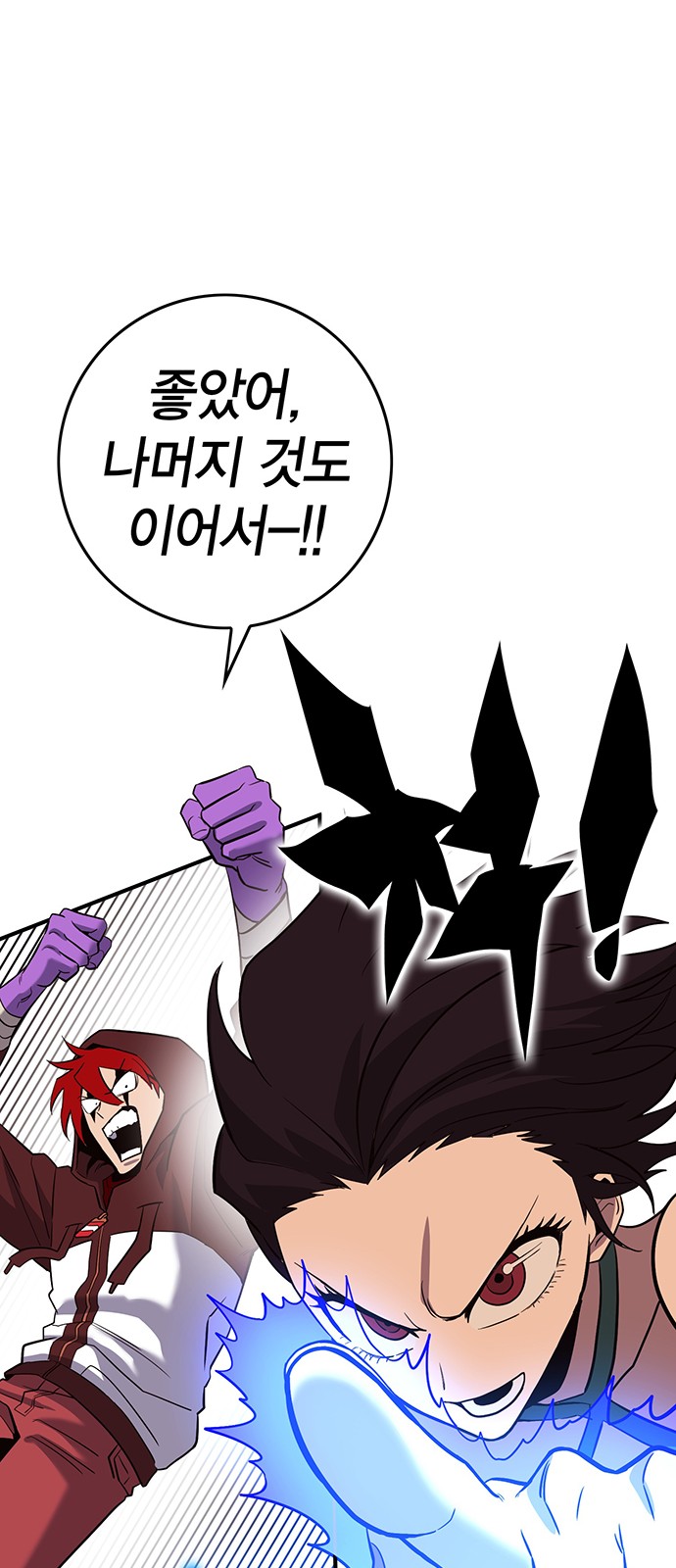 104 페이지