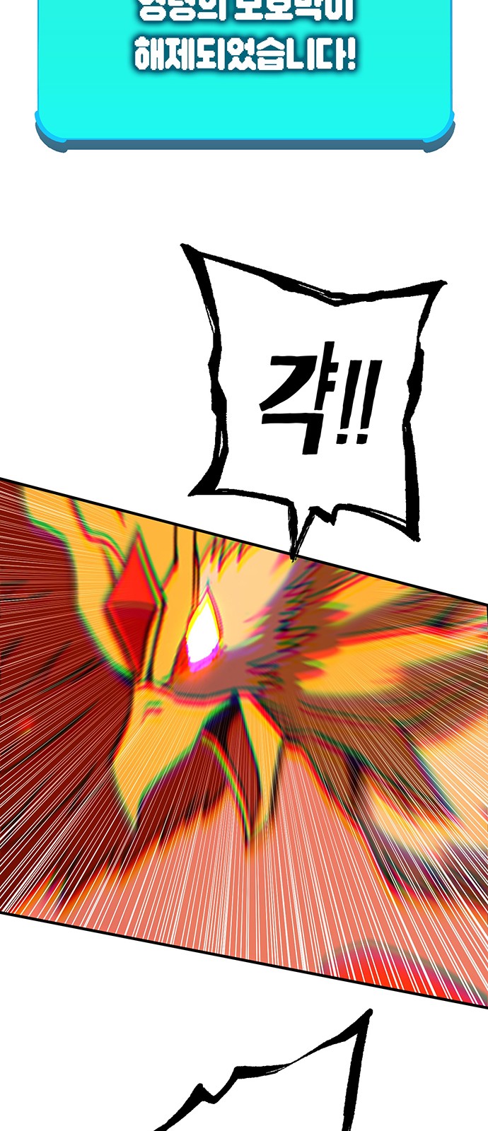 107 페이지