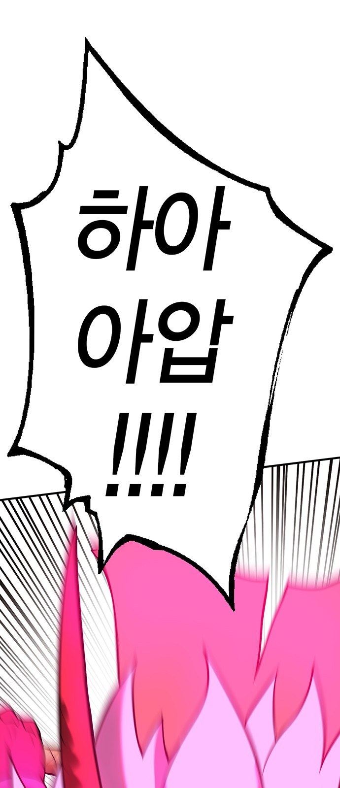 118 페이지