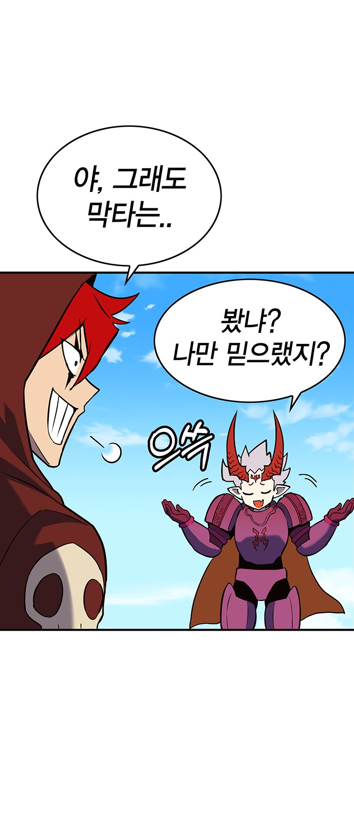 130 페이지
