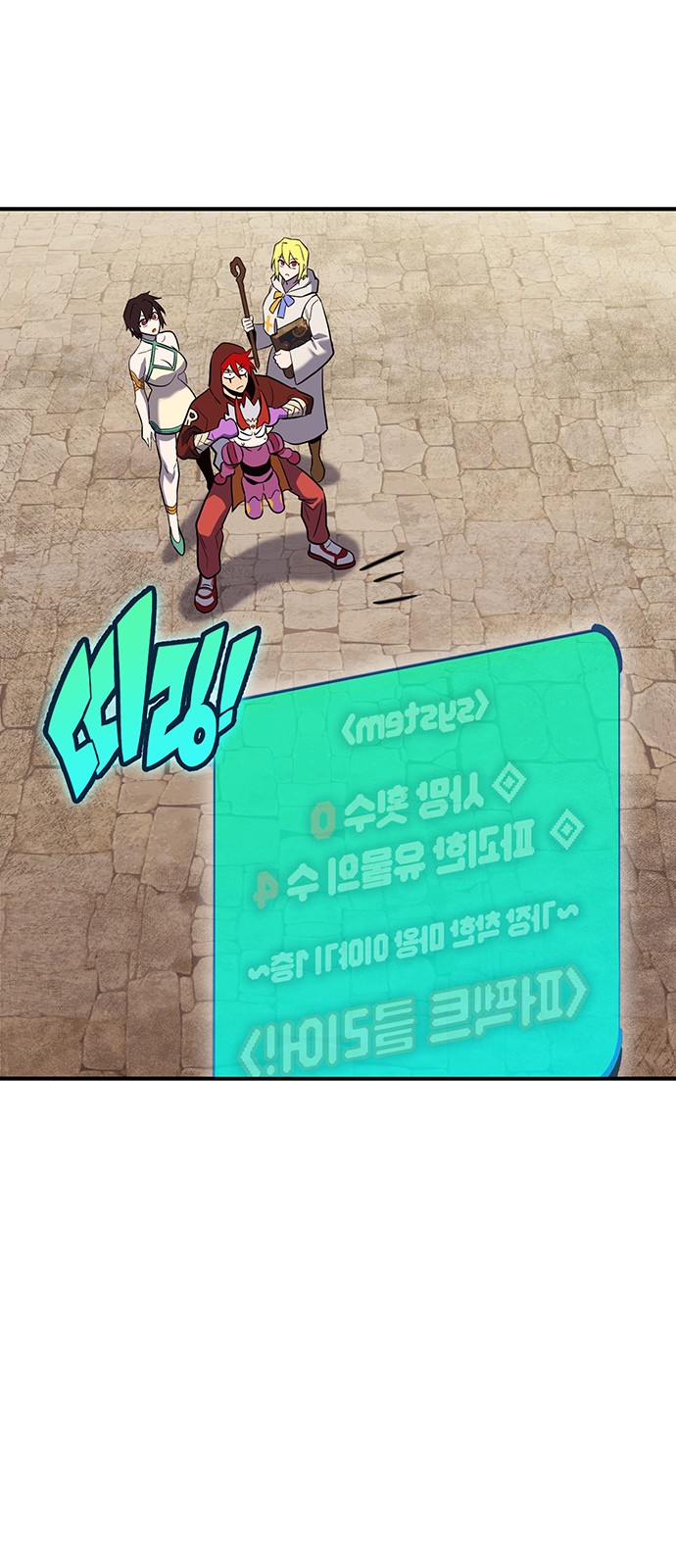 132 페이지