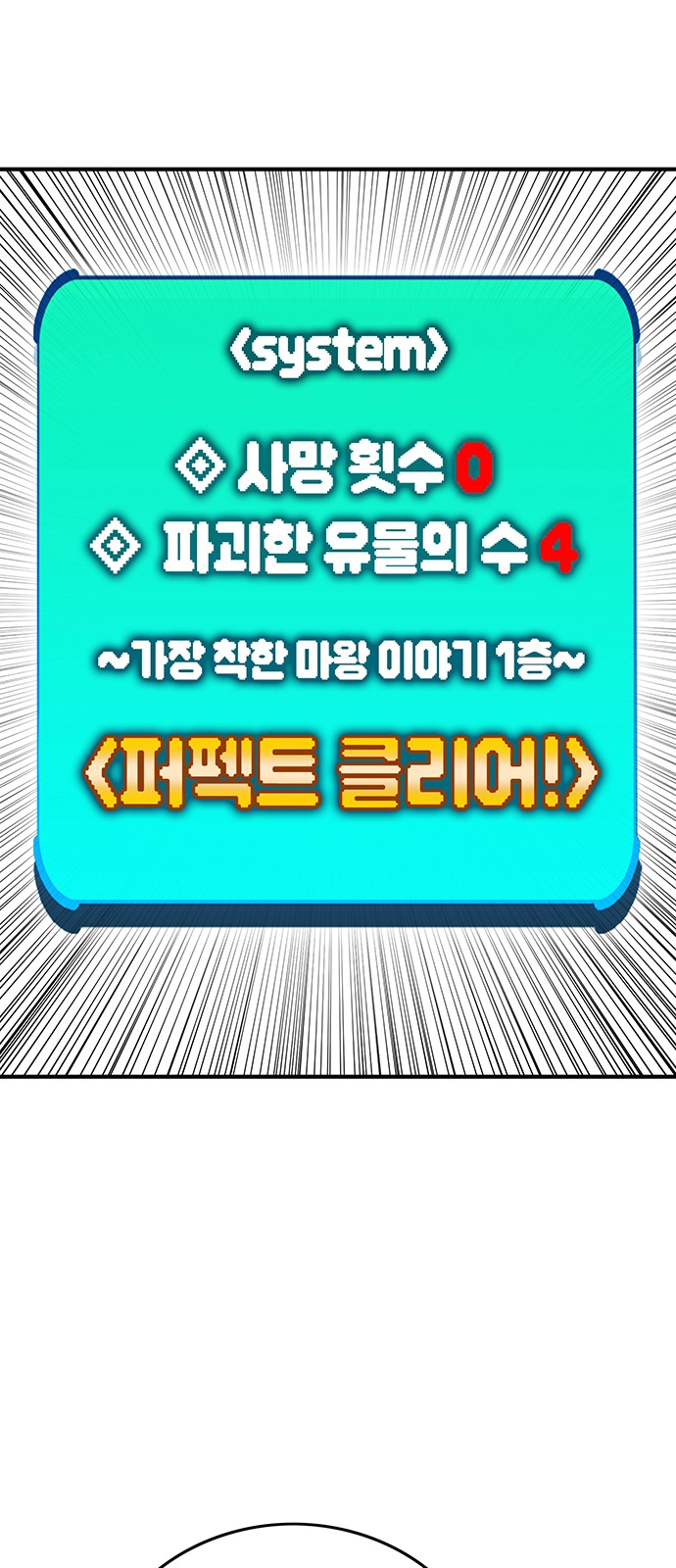 133 페이지