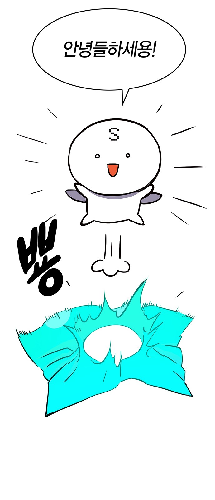 136 페이지