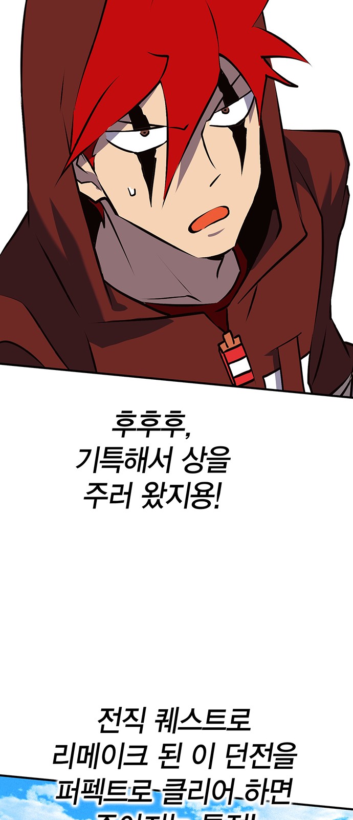 138 페이지