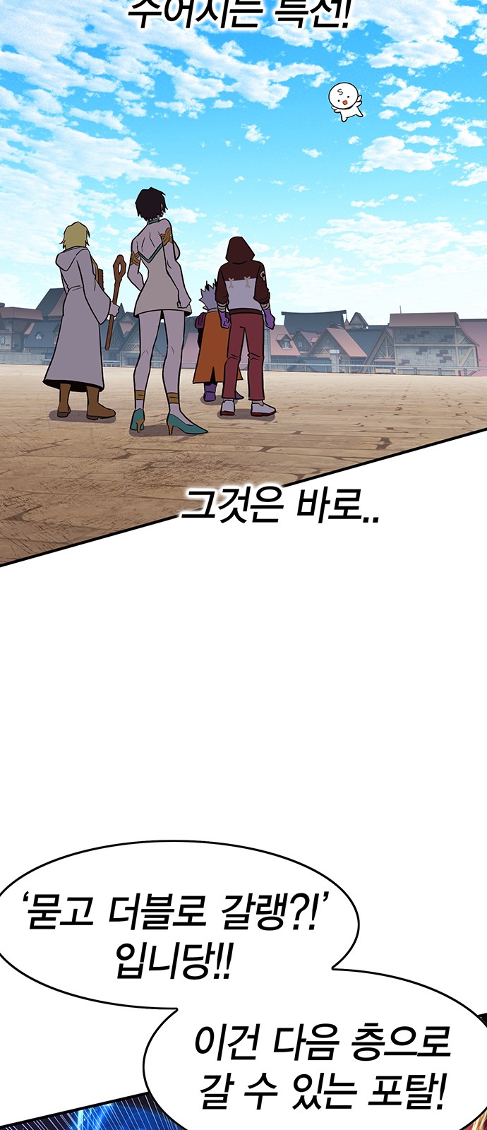 139 페이지