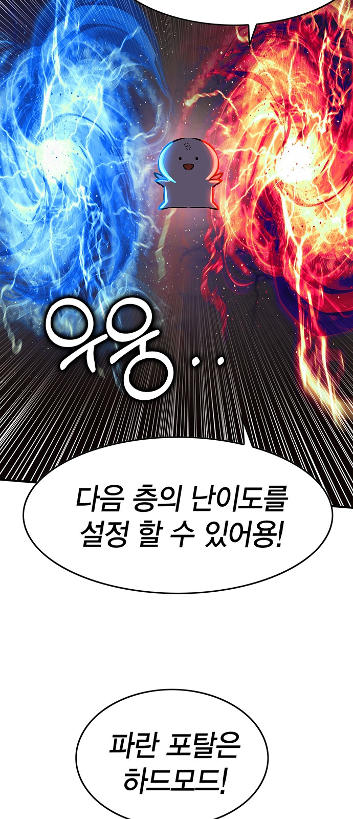 140 페이지
