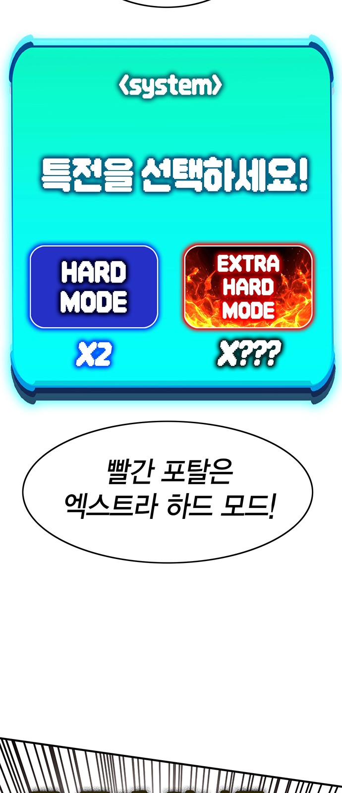 141 페이지
