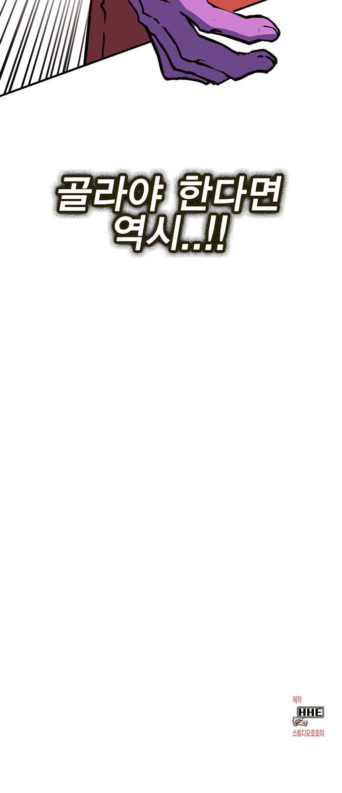 143 페이지