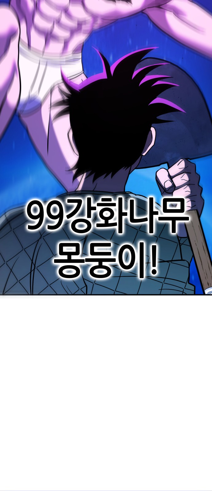 145 페이지