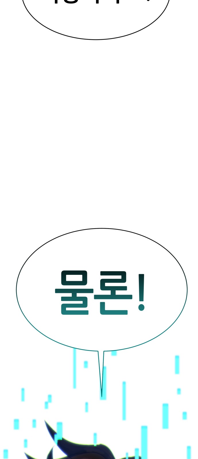 150 페이지
