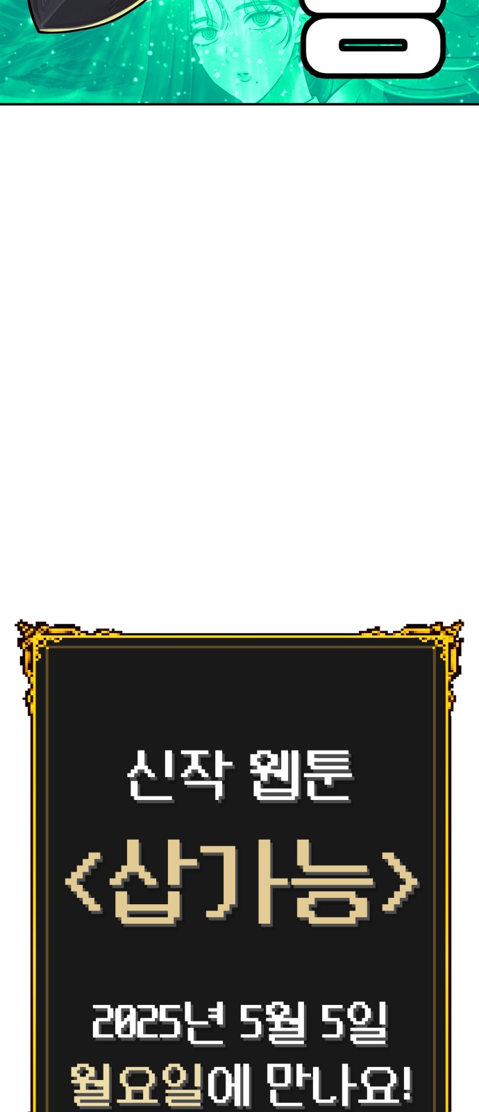 153 페이지