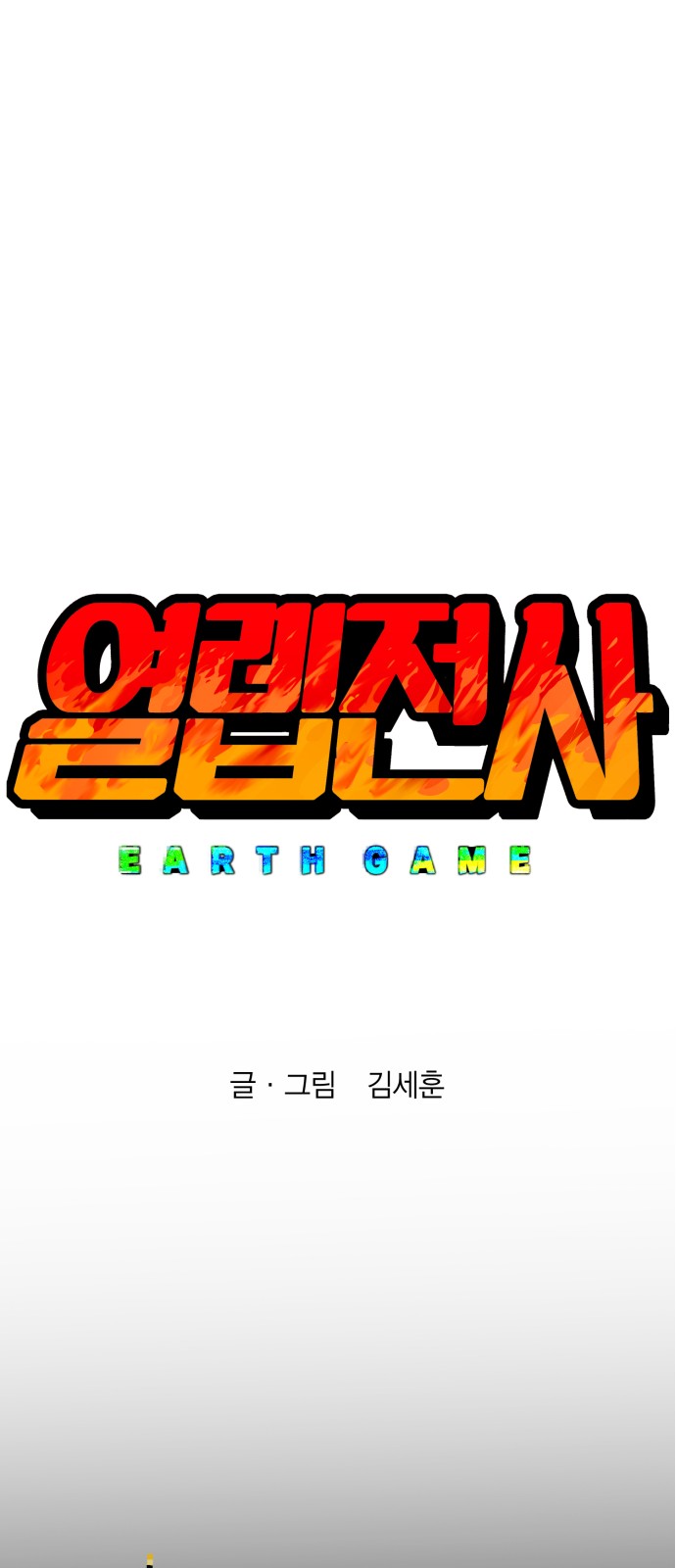 19 페이지